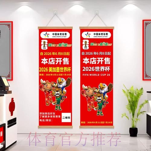 探索香港世界杯投注策略和技巧 探索香港世界杯投注策略和技巧